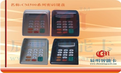 300-4000密碼鍵盤全三軌讀寫機(jī) 門禁考勤系統(tǒng)的高效整合方案