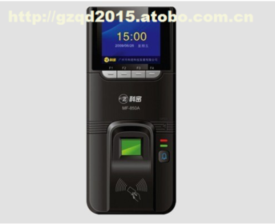 科密MF-850D指紋考勤門禁一體機(jī) 功能詳解與選購指南